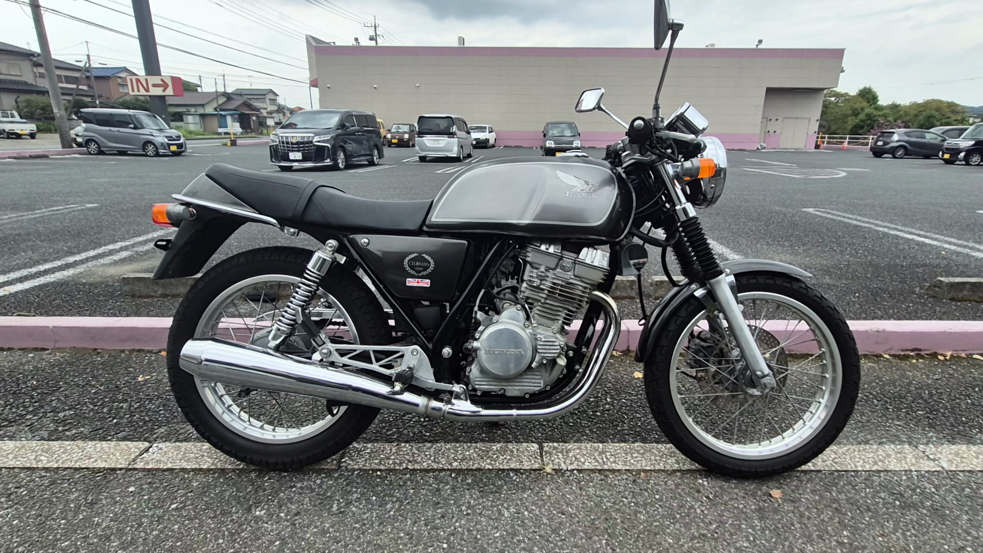 ホンダ GB250クラブマン MC10型 動画あり B694345| BDSバイクセンサー
