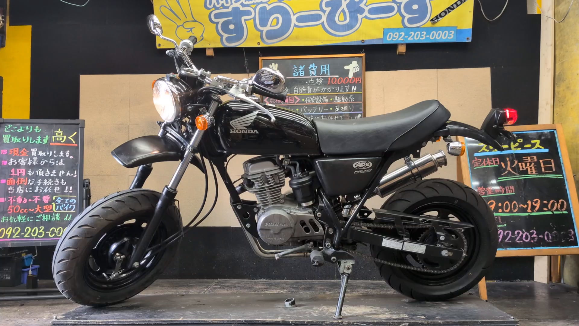 ホンダ エイプ50 タイヤ前後新品 社外マフラー 4サイクル